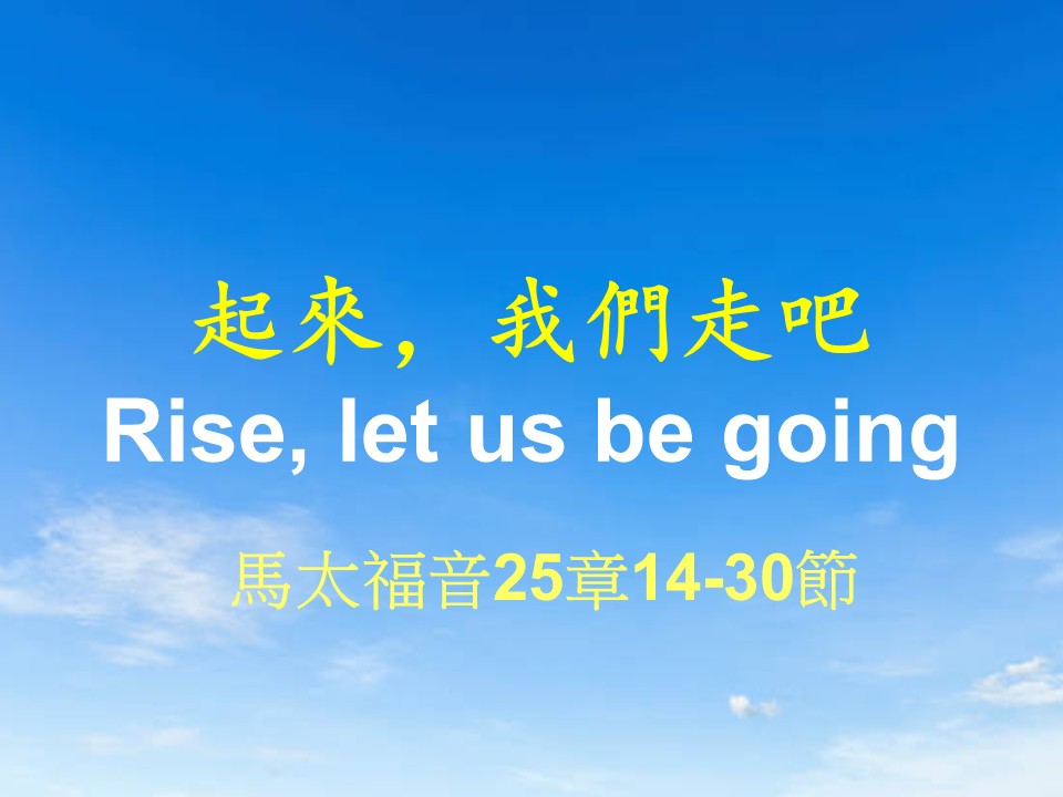 第二堂其他图片